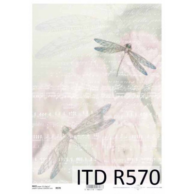 Бумага рисовая ITD A4 - R570