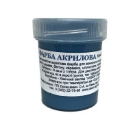 Фарба акрилова 