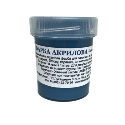 Фарба акрилова 