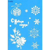 Трафарет  пластик T005 10*15