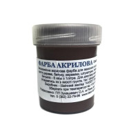 Фарба акрилова 