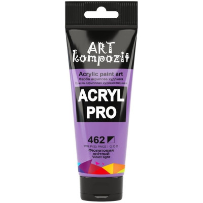 Фарба  Acryl PRO ART 75мл фіолет світлий 462