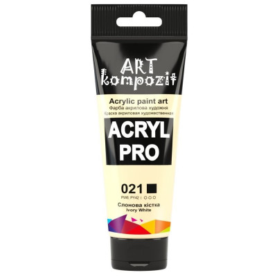 Фарба  Acryl PRO ART 75мл слонова кістка 021