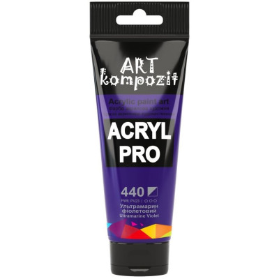 Фарба  Acryl PRO ART 75мл ультрамарин фіолет 440