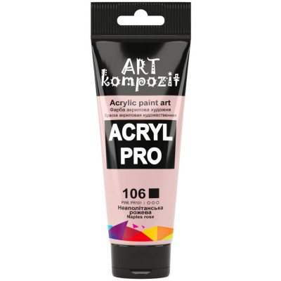 Фарба  Acryl PRO ART 75мл неаполіт рожева 106