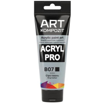 Фарба  Acryl PRO ART 75мл сіра гавань В07