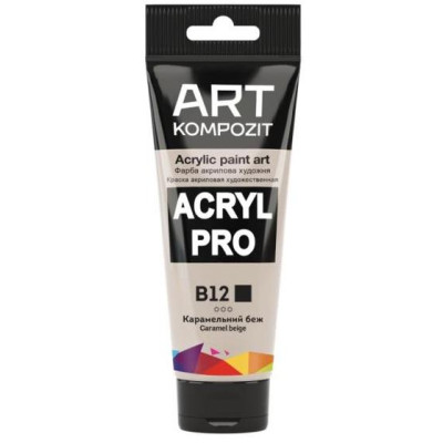 Фарба  Acryl PRO ART 75мл карамельний беж В12