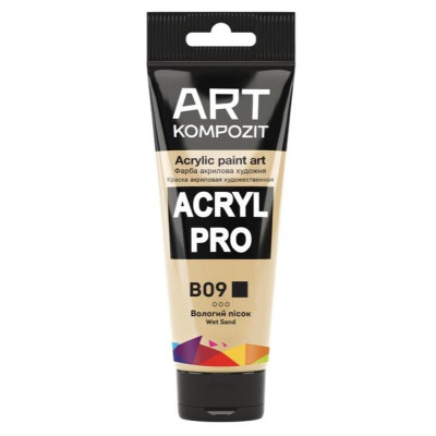 Фарба  Acryl PRO ART 75мл вологий пісок В09