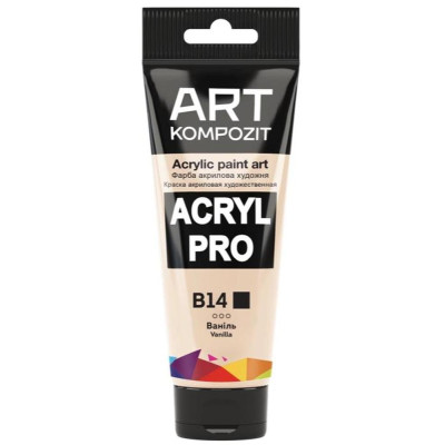 Фарба  Acryl PRO ART 75мл ваніль В14