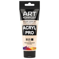Фарба  Acryl PRO ART 75мл пісочно-бежевий В15