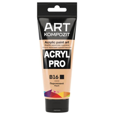 Фарба  Acryl PRO ART 75мл персиковий В15