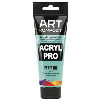 Фарба  Acryl PRO ART 75мл турецька зелена В19