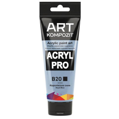 Фарба  Acryl PRO ART 75мл королівська синя В20