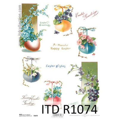 Бумага рисовая ITD A4 - R1074