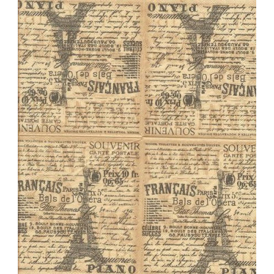 РАЗН-26825 25*25