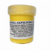 Фарба акрилова 