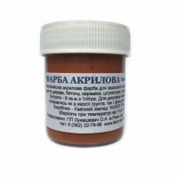 Фарба акрилова 