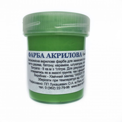 Фарба акрилова 