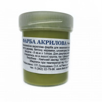Фарба акрилова 