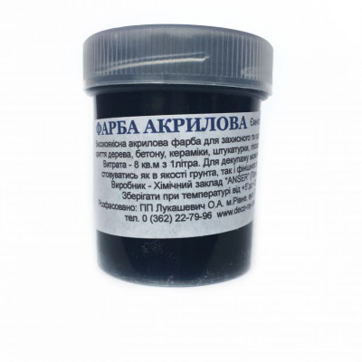 Фарба акрилова 