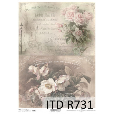 Бумага рисовая ITD A4 - R731