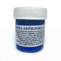 Фарба акрилова 