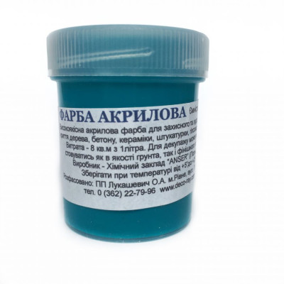 Фарба акрилова 