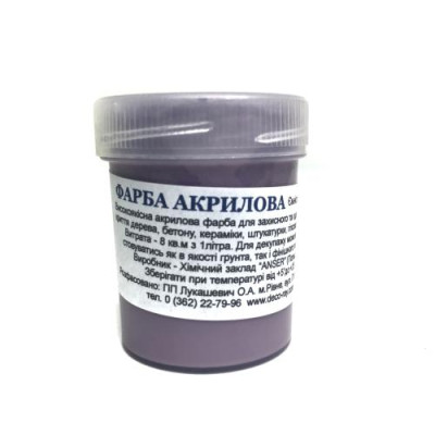 Фарба акрилова 