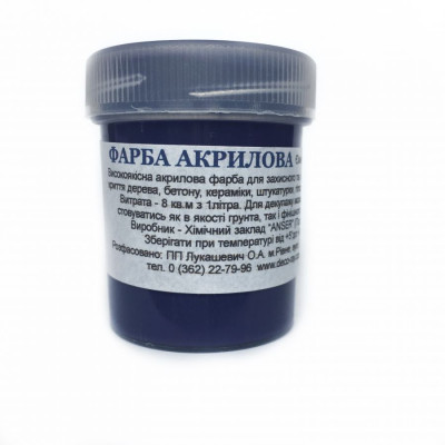 Фарба акрилова 