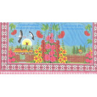 РАЗН-27865 33*33