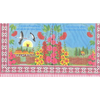 РАЗН-27865 33*33
